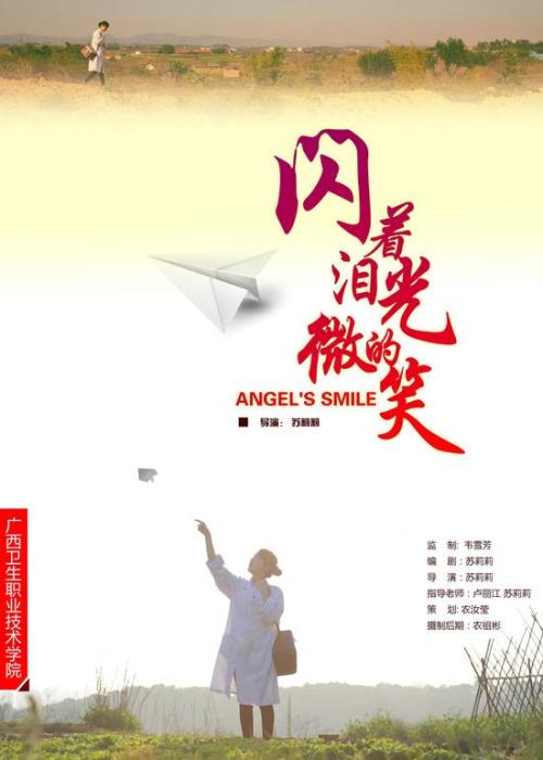 日本芸術科学大学EconomicsDegreeCertificate